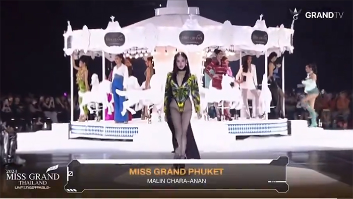 หลิน มาลิน มิสแกรนด์ภูเก็ต