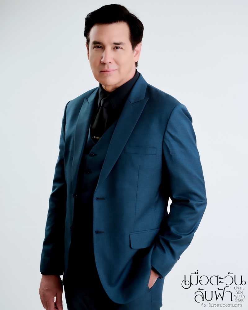 เมื่อตะวันลับฟ้า ก็จะเป็นเวลาของดวงดาว วิลลี่ แมคอินทอช