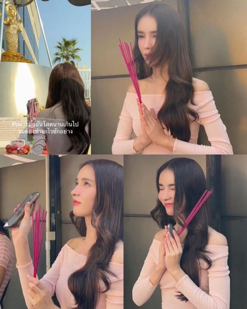 โยชิ รินลดา