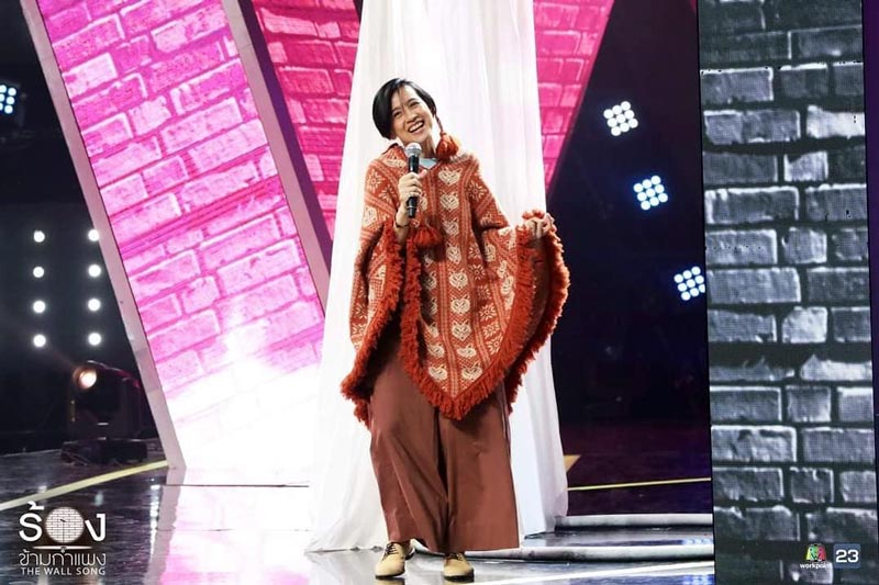 The Wall Song ร้องข้ามกำแพง