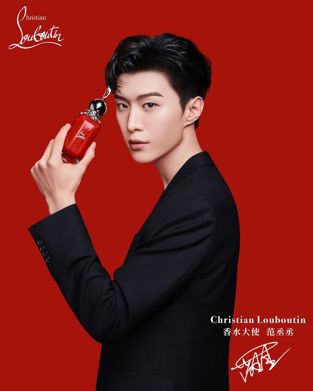 ฟ่าน เฉิงเฉิง