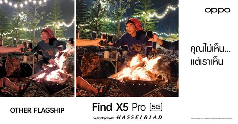 OPPO Find X5 Pro 5G