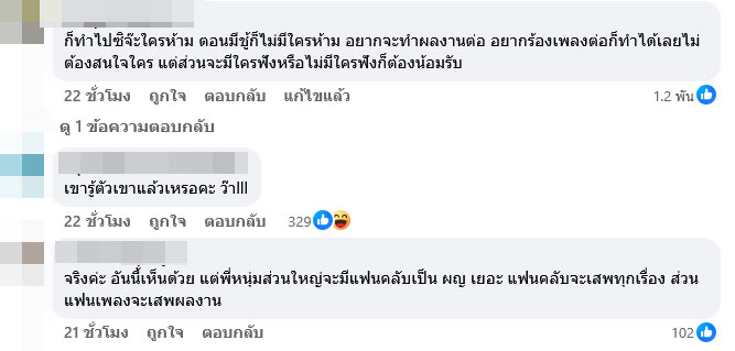 หนุ่ม กะลา