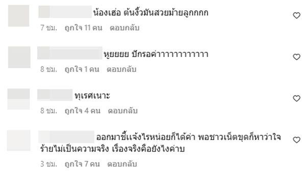 ทู สิราษฎร์