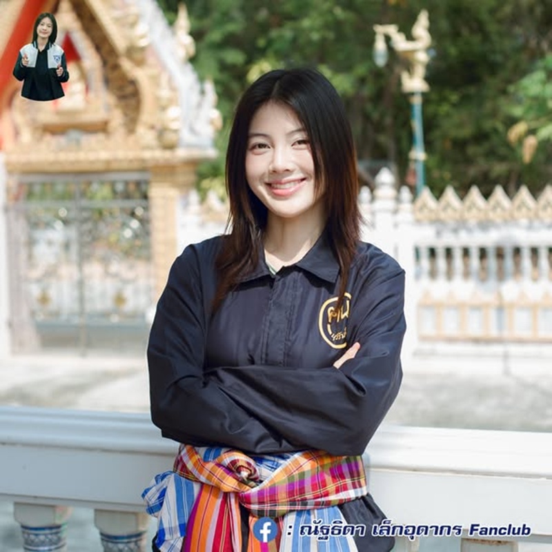 ประวัติ พลอย ณัฐธิดา เล็กอุดากร พรรคภูมิใจไทย