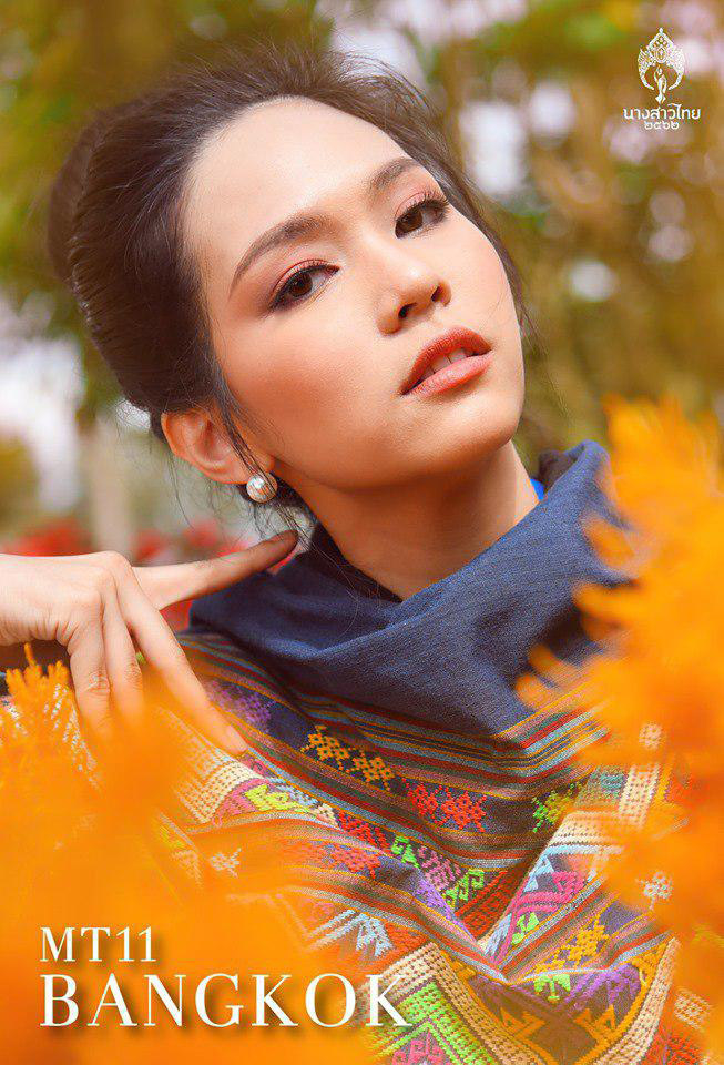 บิ๊นท์ สิรีธร