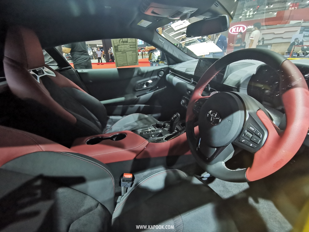 Toyota Supra