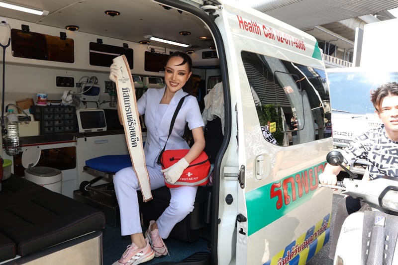 มิสแกรนด์ ไทยแลนด์ 2026