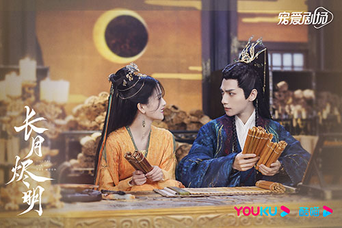 ซีรีส์จีนย้อนยุค