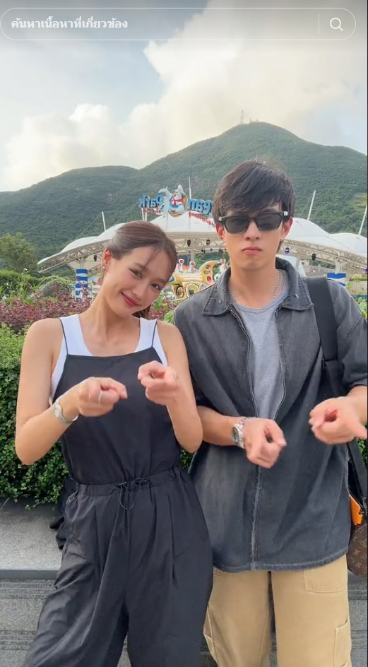 เจมส์ มาร์ พาย รินรดา