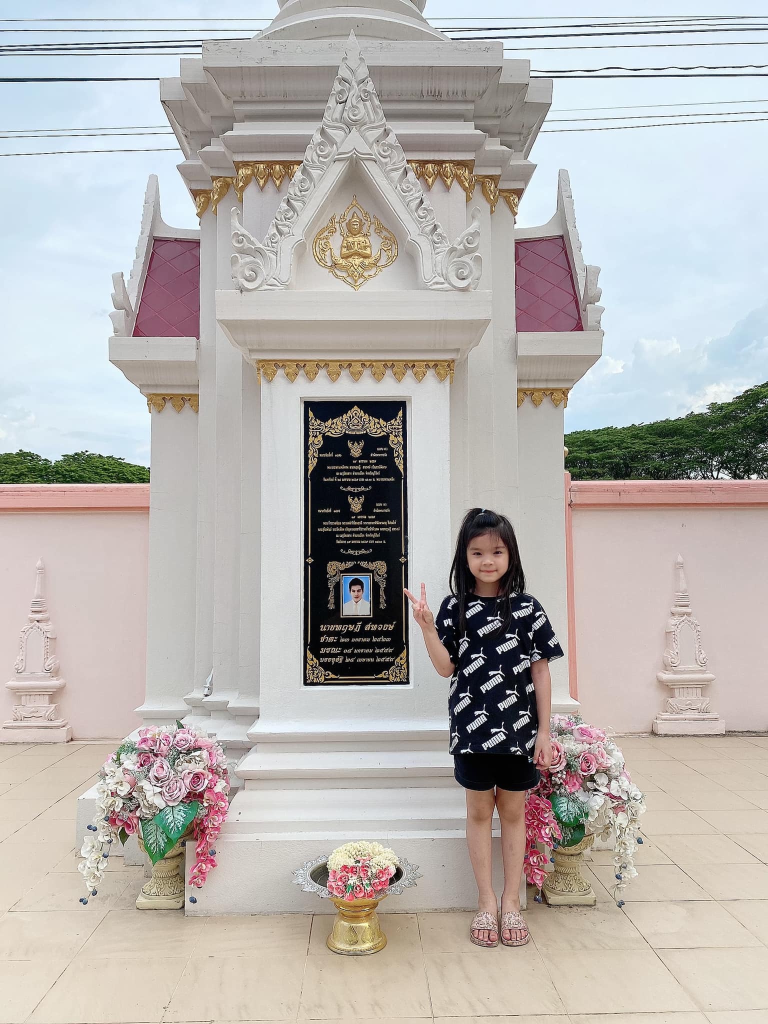 น้องมะลิ