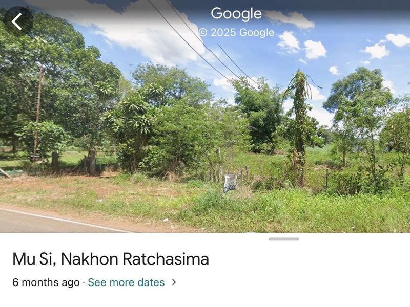 หญิง รฐา ประกาศขายที่ดิน