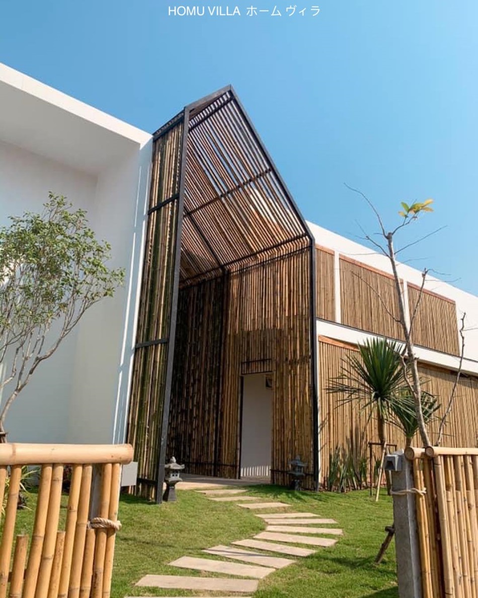 ที่พัก ปัว