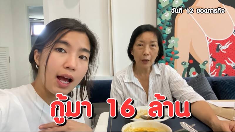 ก้อย อรัชพร