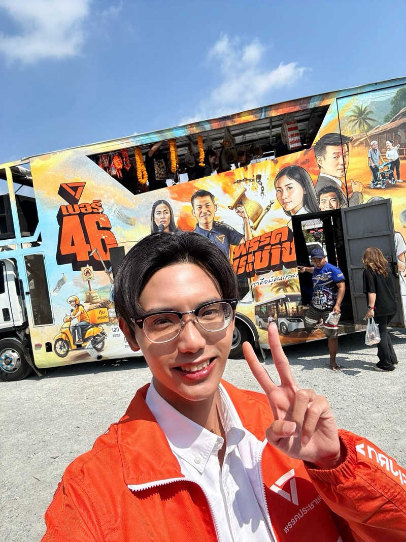 เสกสิทธิ์ แย้มสงวนศักดิ์ ประวัติคือใคร