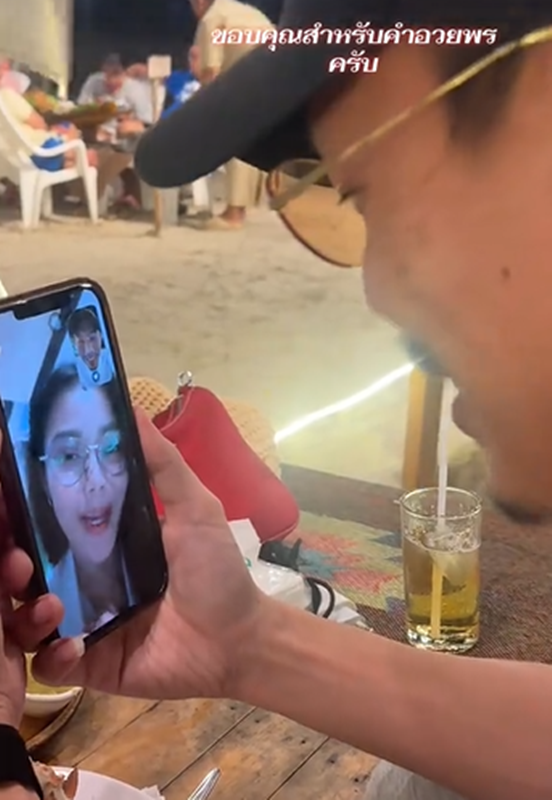 ลำไย ไหทองคำ กัปตันช้าง