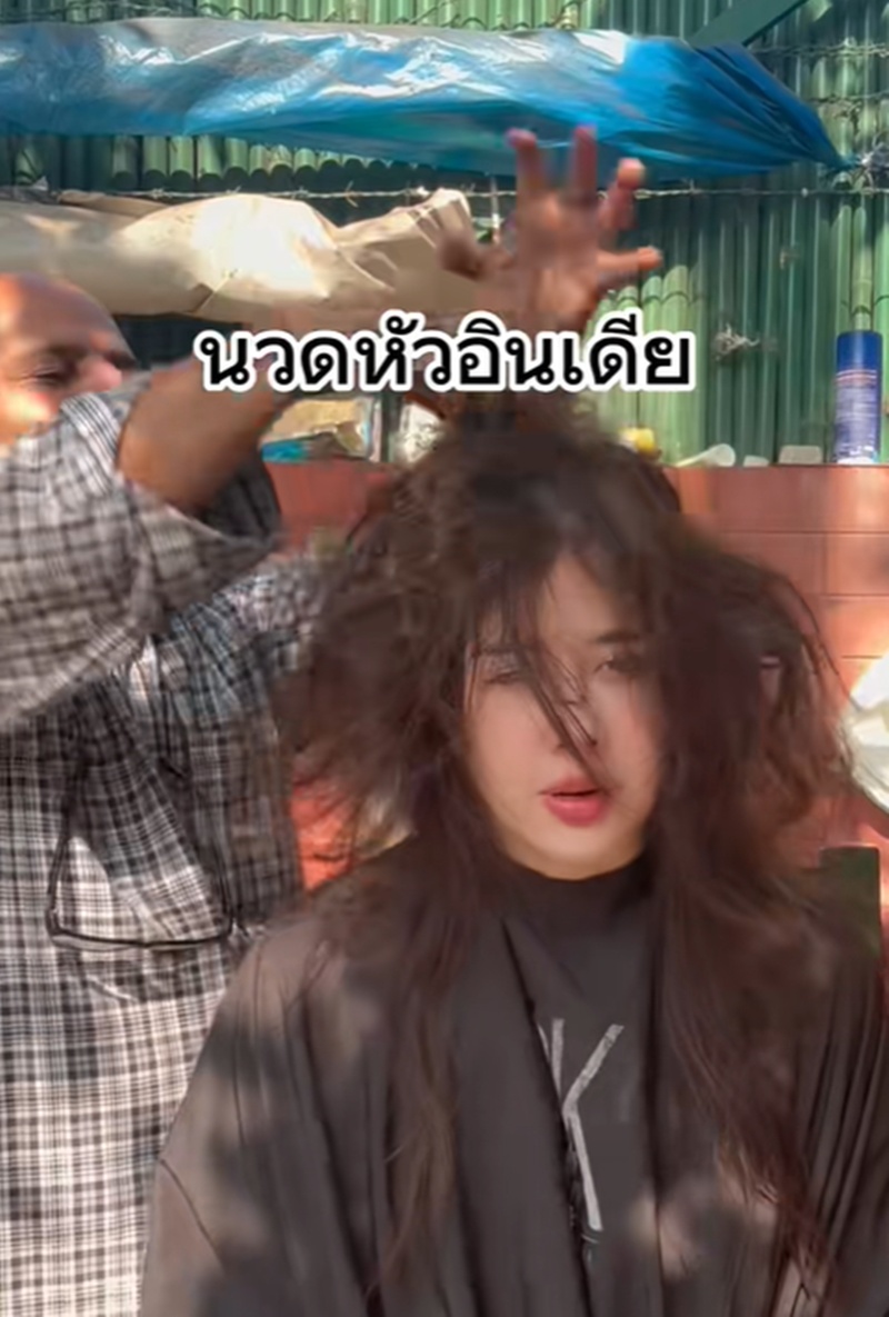 มิ้นท์ นวินดา