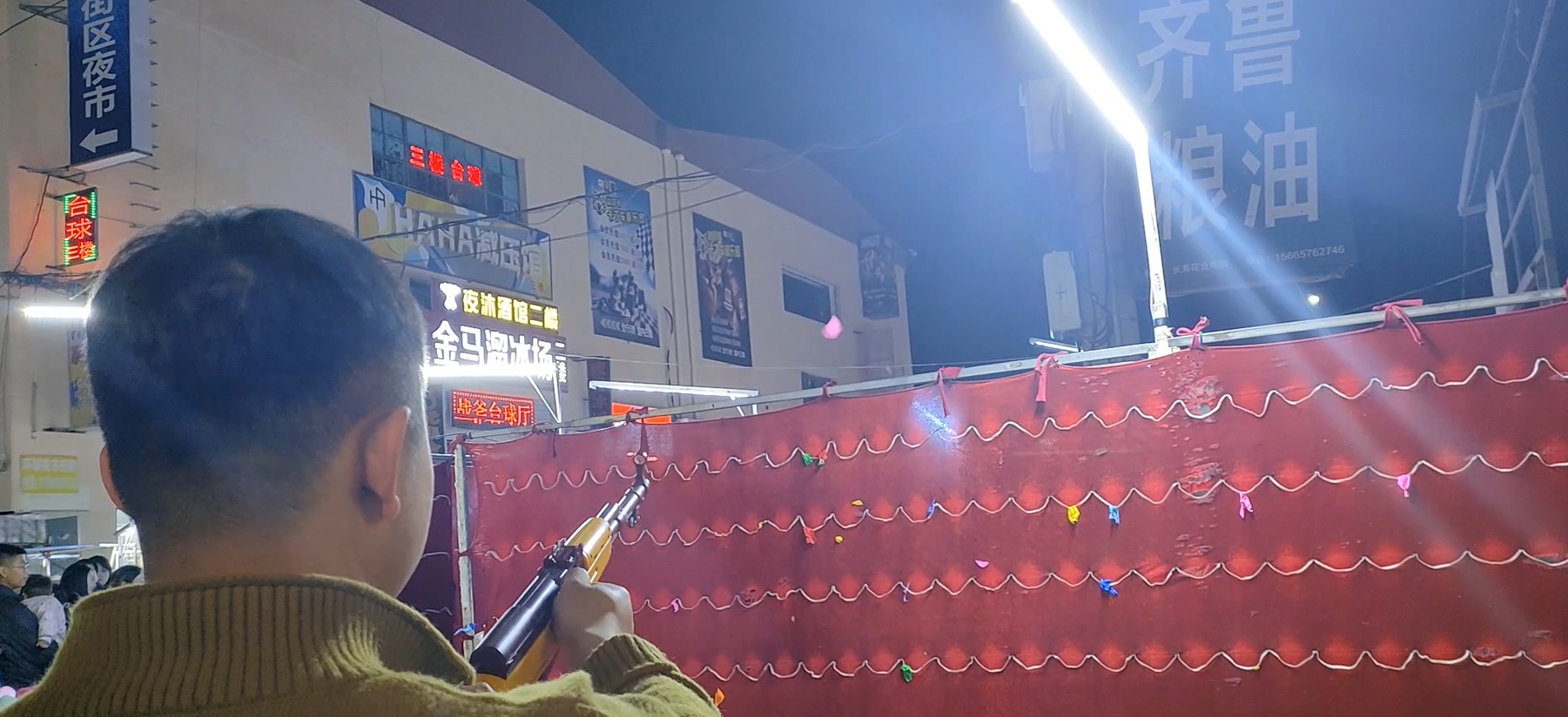 ยิงลูกโป่ง