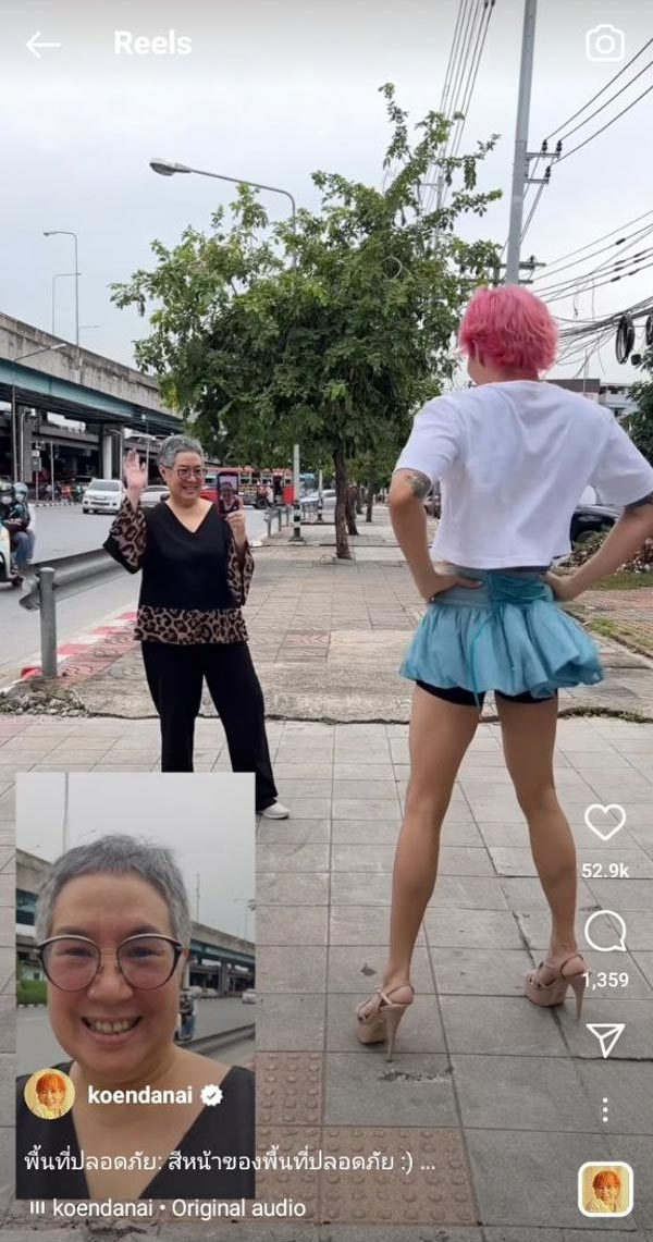 เขื่อน ภัทรดนัย