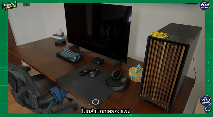 บ้านฝน MonsterFon