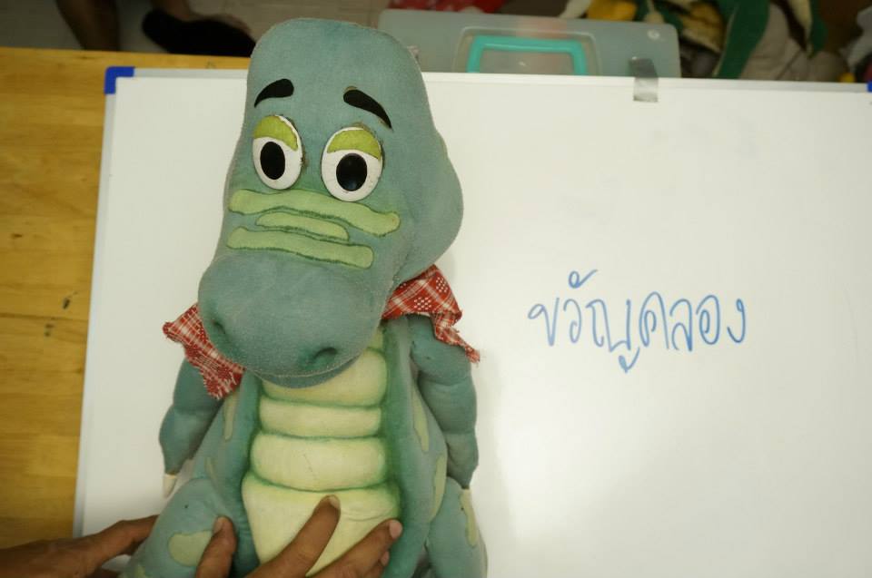เจ้าขุนทอง