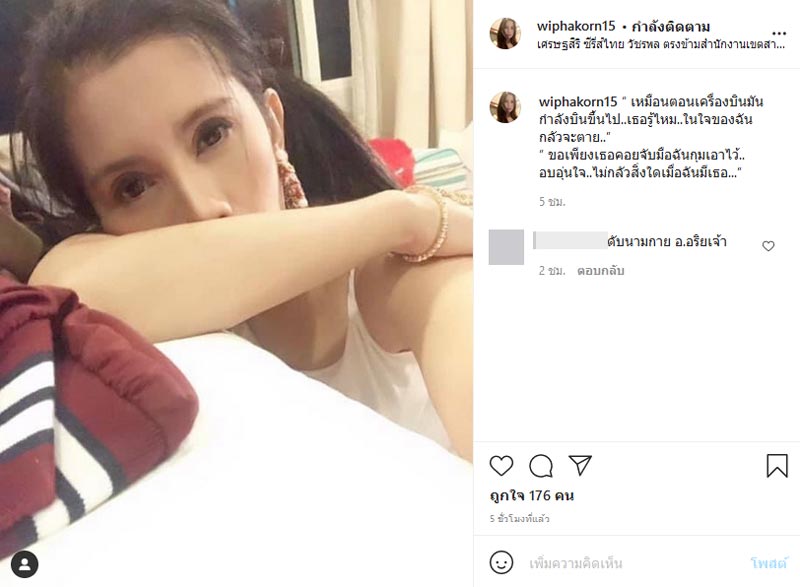 กานต์ วิภากร