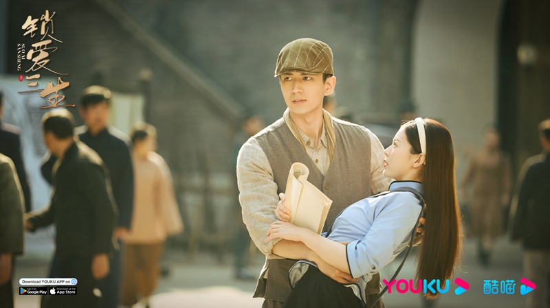 วังวนคล้องรัก