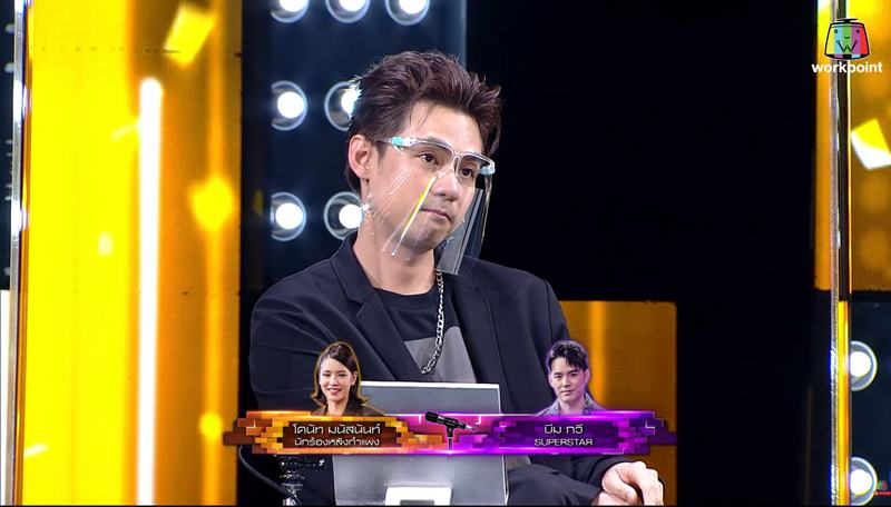 ร้องข้ามกำแพง บีม โดนัท