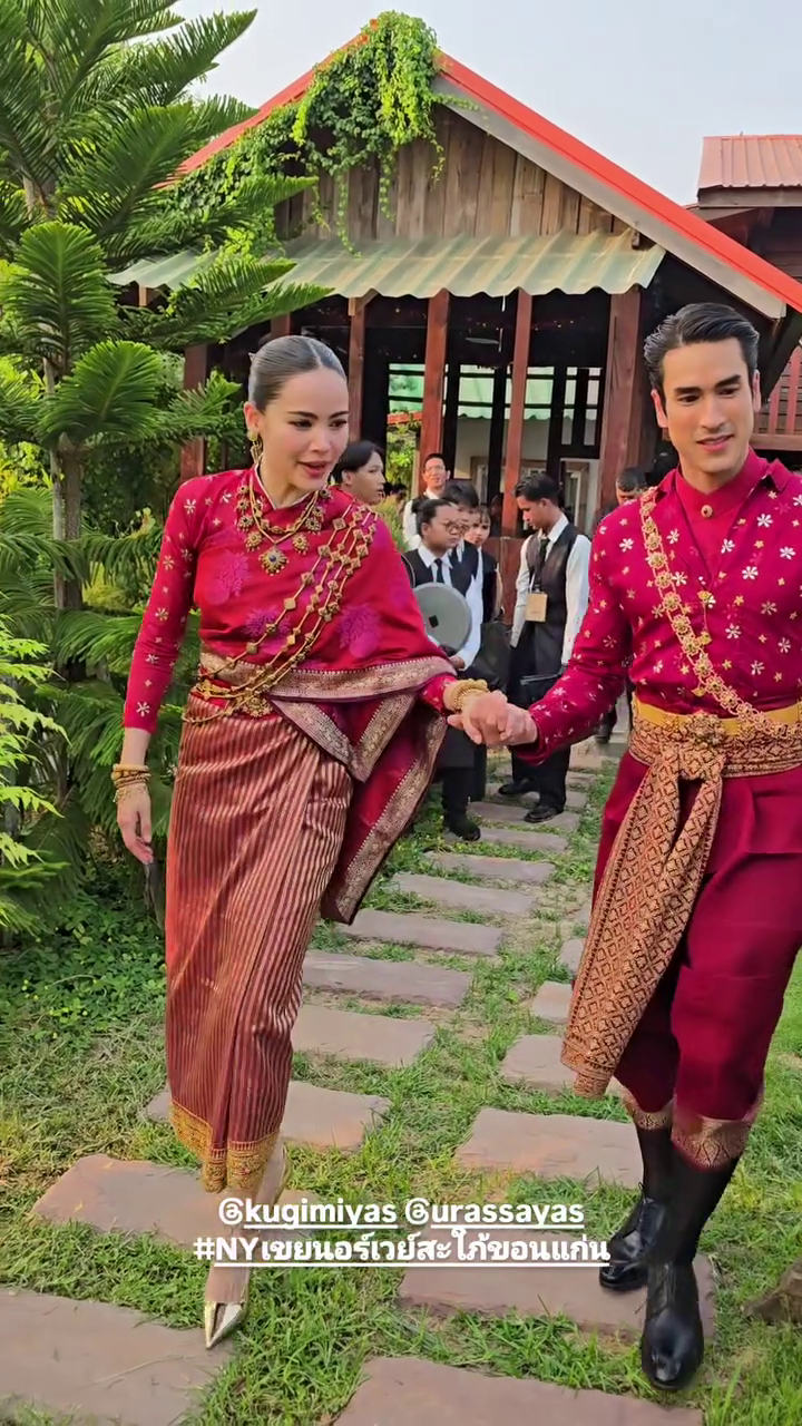 ชุดแห่ขันหมาก ณเดชน์ - ญาญ่า