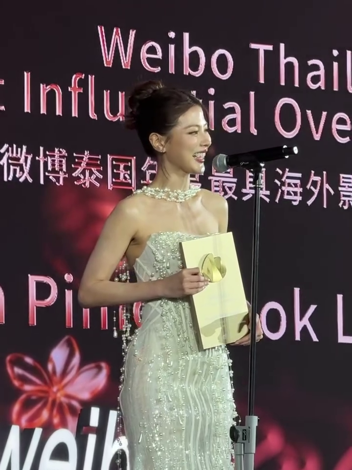 ใบเฟิร์น พิมพ์ชนก ในงาน Weibo Gala 2025