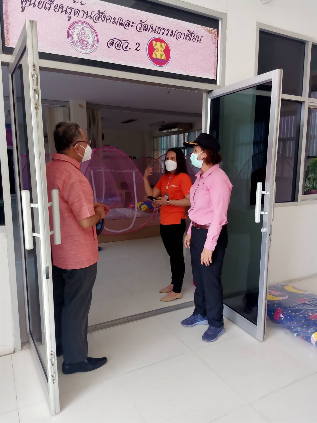 การไฟฟ้านครหลวง