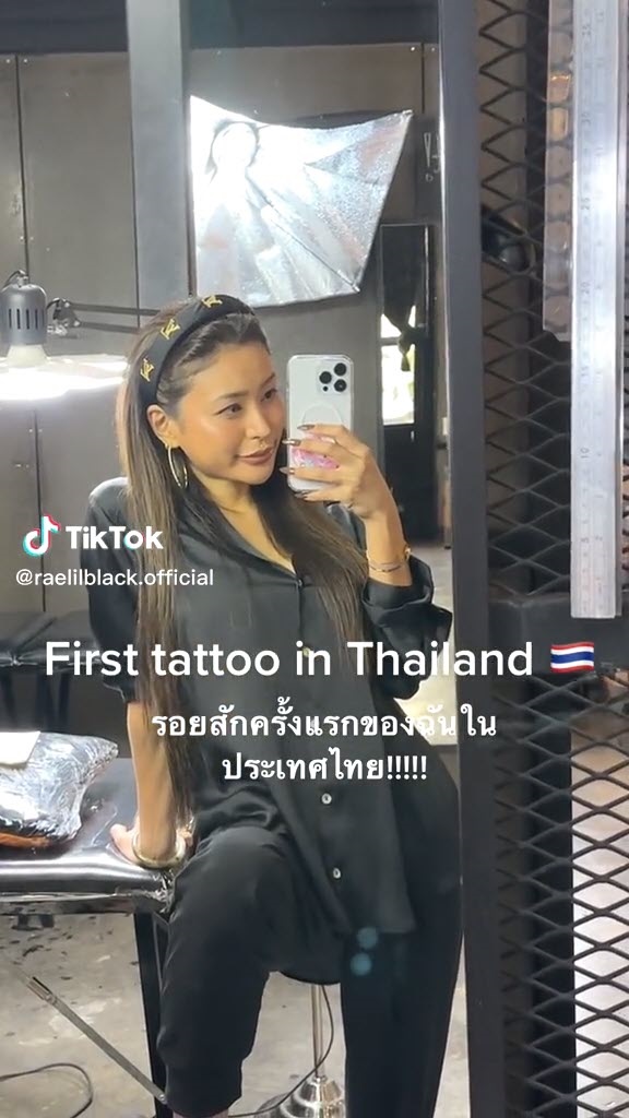 Rae lil Black เรวดี สาวเซ็กซี่