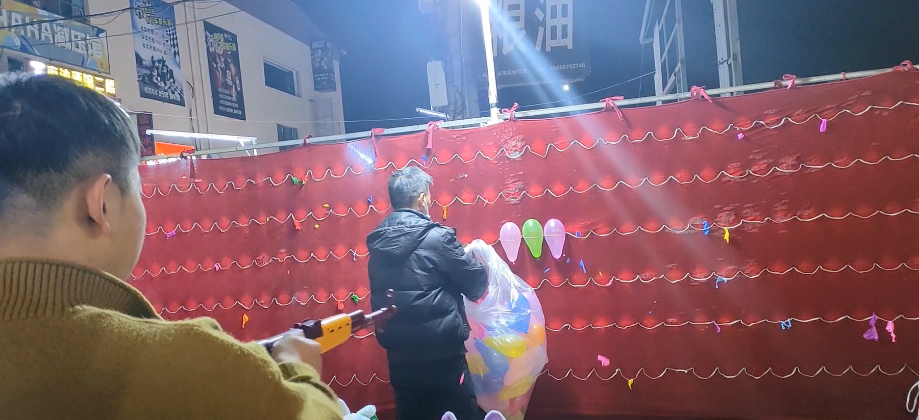 ยิงลูกโป่ง