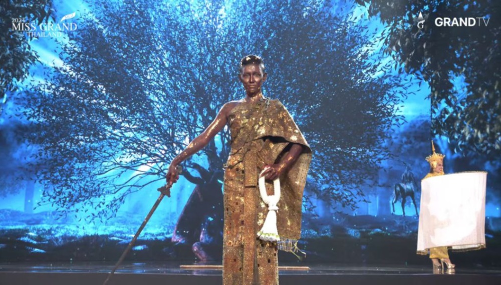 มิสแกรนด์นครราชสีมา