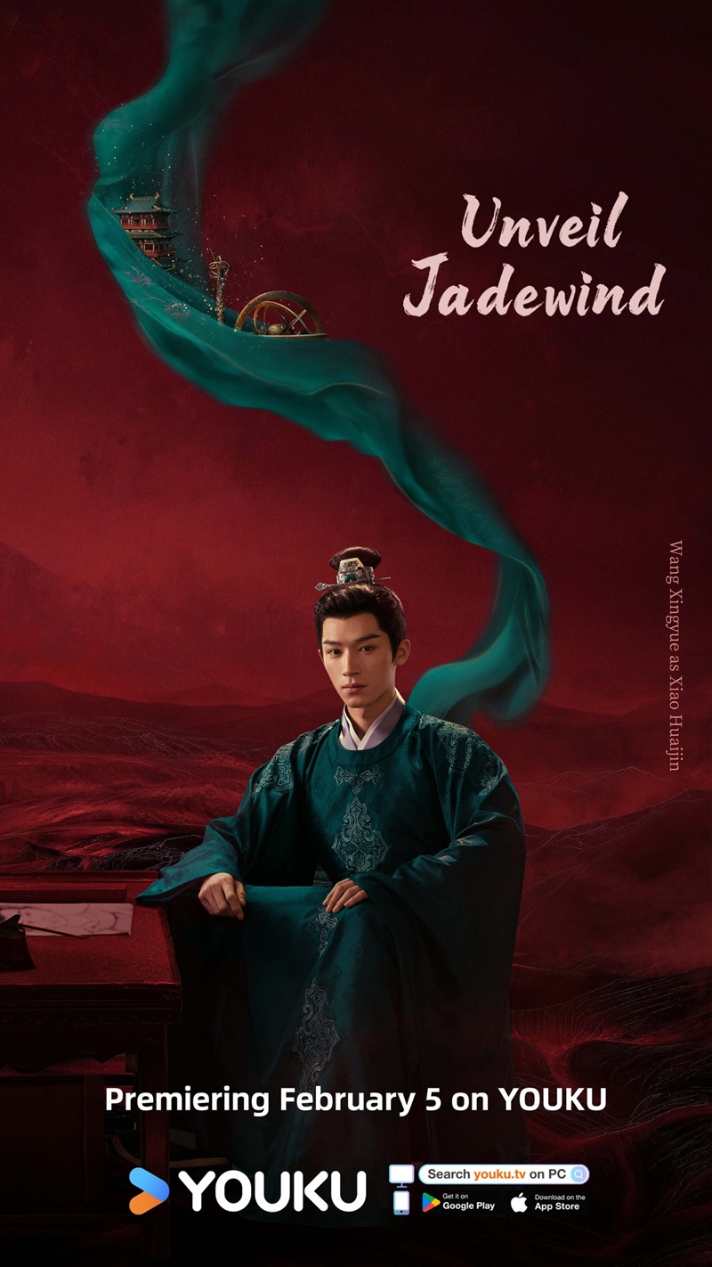 คดีพิศวงเสียงกระซิบในหมอก Unveil Jadewind นักแสดง