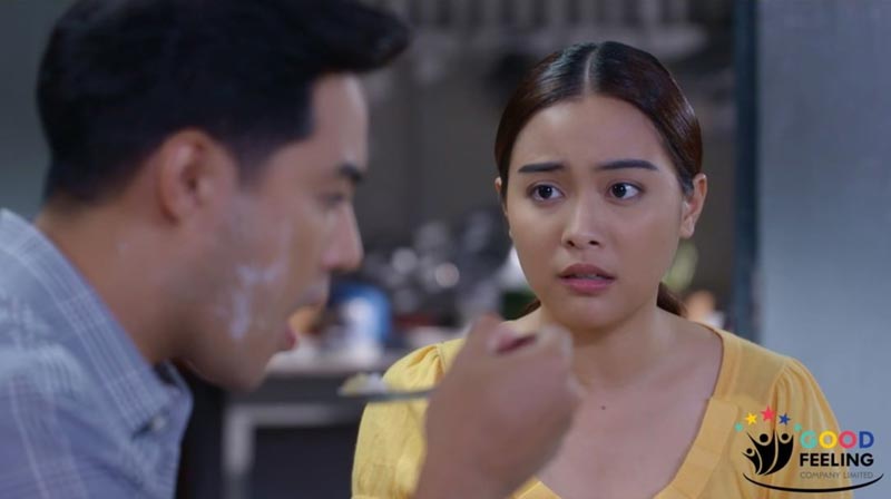 ทุ่งเสน่หา