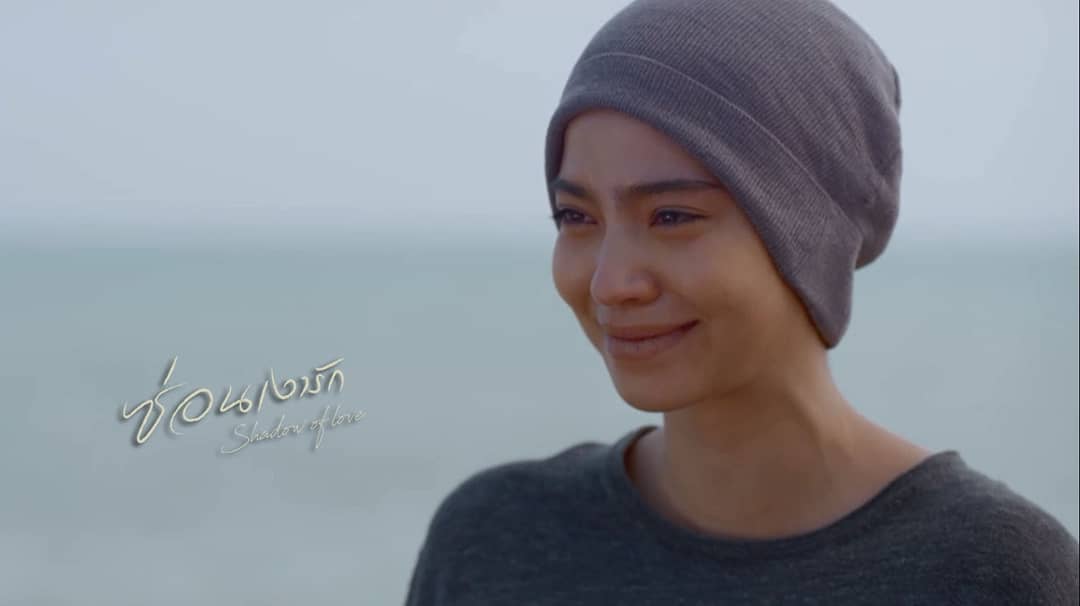 ซ่อนเงารักตอนจบ