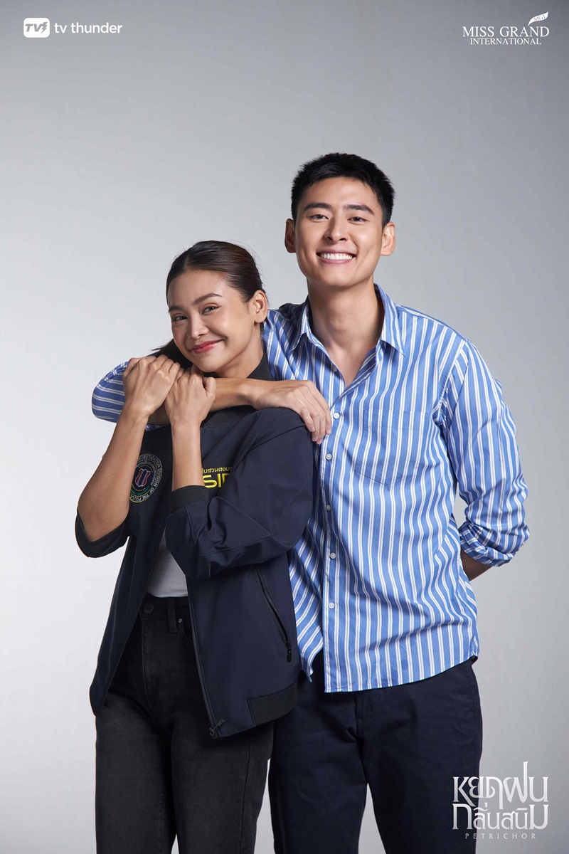 หยดฝนกลิ่นสนิม อิงฟ้า วราหะ ณ ณภัทร