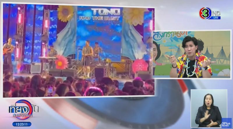 รีแอ็ค หนุ่ม กรรชัย เมื่อได้ดูคลิป โตโน่ ภาคิน เล่านิทานบนเวที