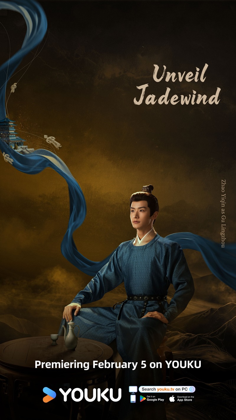 คดีพิศวงเสียงกระซิบในหมอก Unveil Jadewind นักแสดง