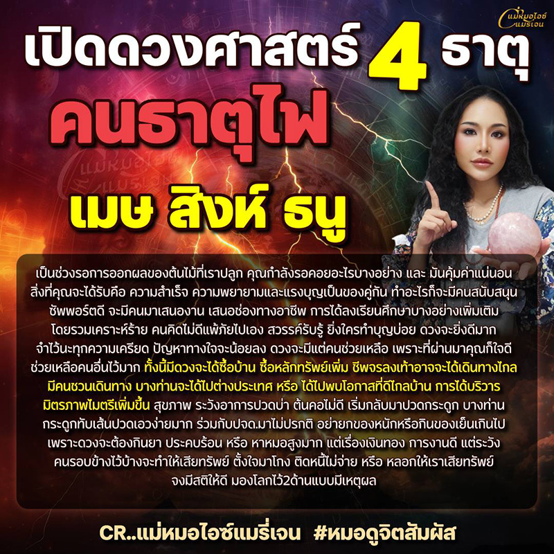 ดูดวงเดือนมีนาคม