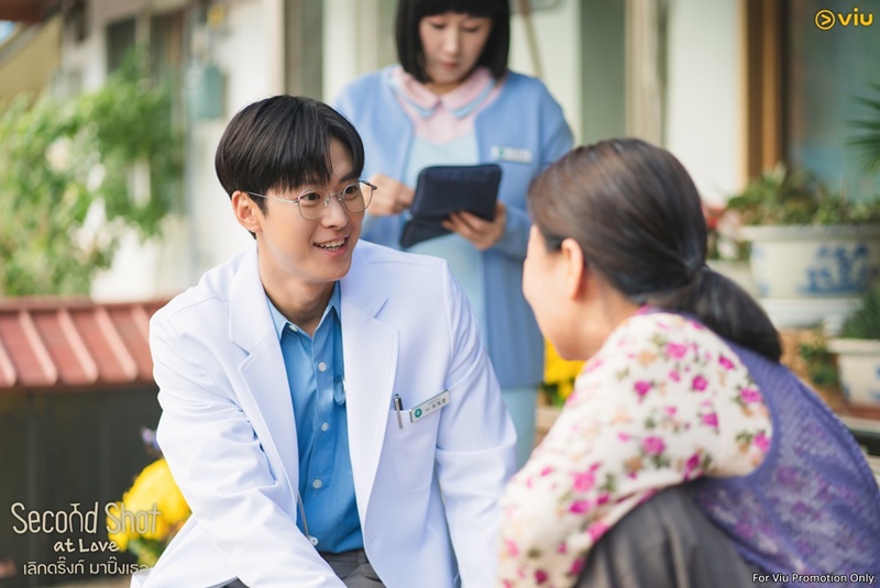 Second Shot at Love เลิกดริ๊งก์มาปิ๊งเธอ ซีรีส์เกาหลี