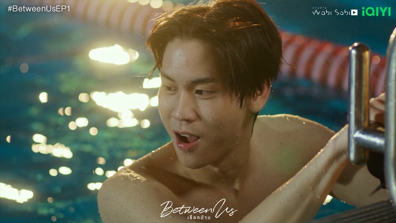 เชือกป่าน Between Us