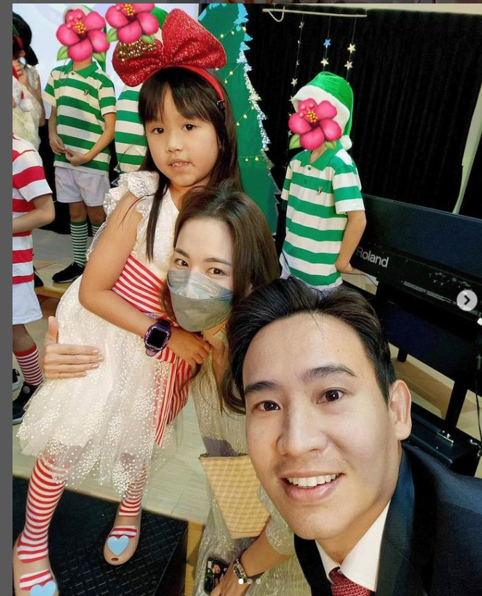 ทิม พิธา ต่าย ชุติมา