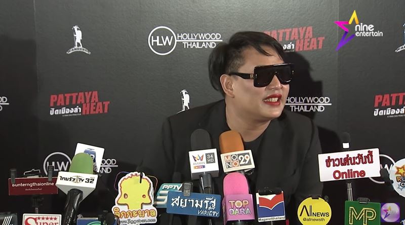 จูดี้ เพื่อน พี่จอง คัลแลน 