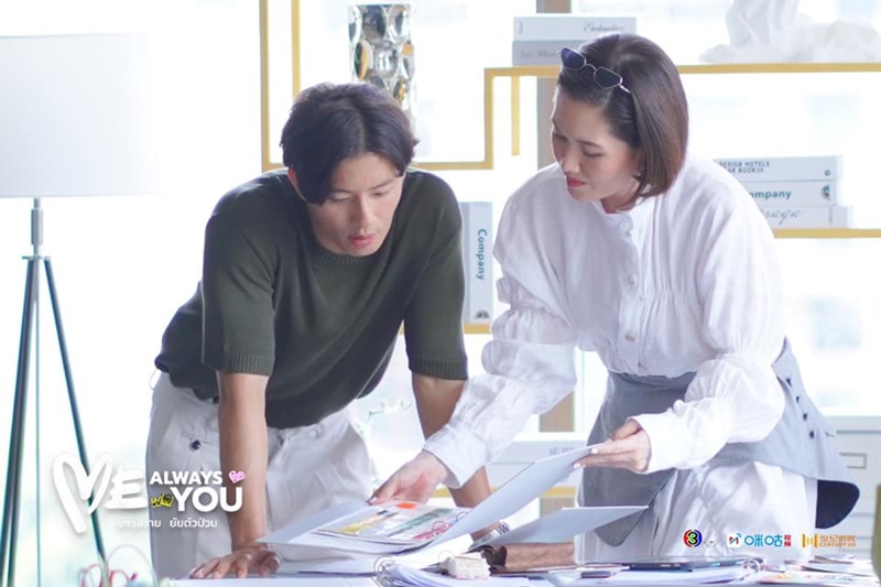 รักวุ่นวายยัยตัวป่วน Me Always You