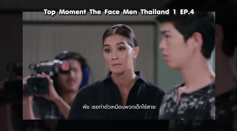 ลูกเกด เมทินี