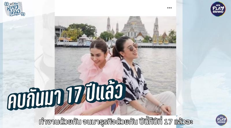 เชียร์ การ์ตูน