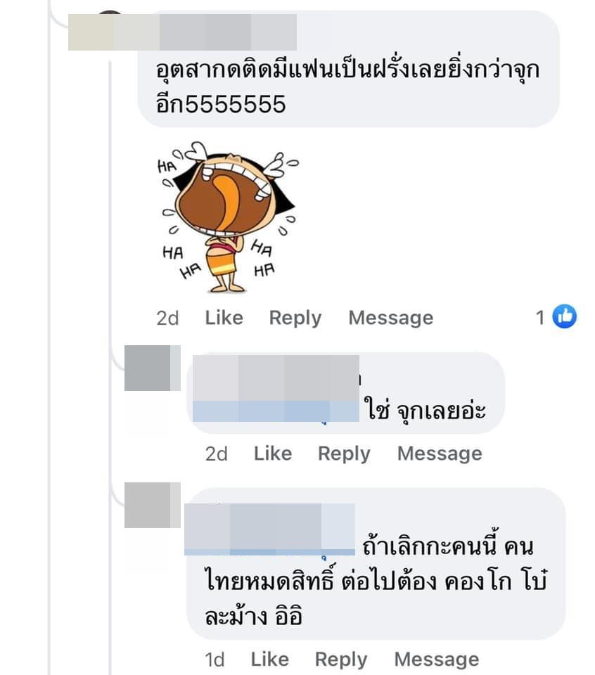 ยิปซี คีรติ