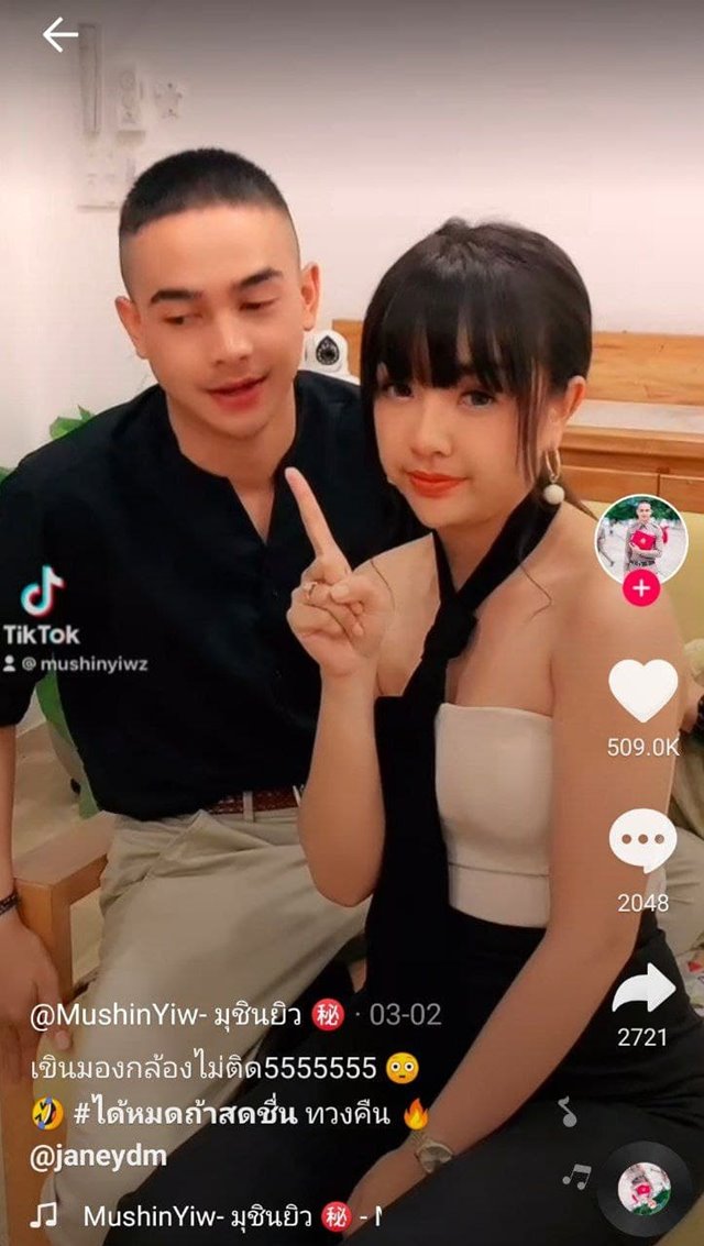 เจนนี่ ยิว